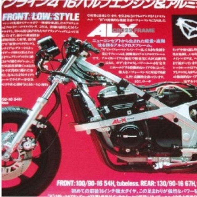 Kawasaki GPz400R 1985年モデルカタログ 自動車/バイクのバイク(カタログ/マニュアル)の商品写真