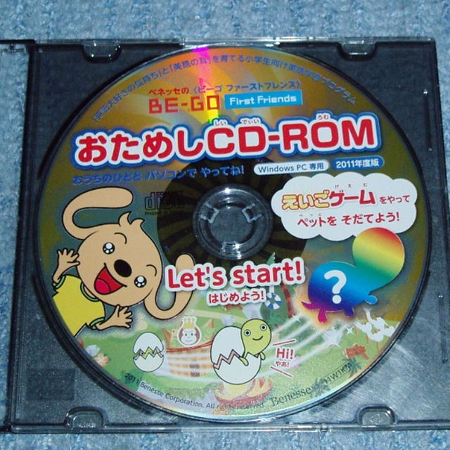 ベネッセ Be Go英語教材おためしcd Rom 英語ゲームでペットを育てようの通販 By S Shop ラクマ