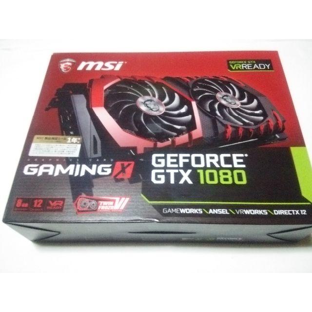 ポン 金最安値！他店に負けないよ  MSI GTX 1080