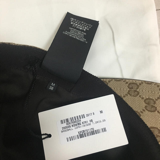 Gucci(グッチ)の【COZY様専用】M(58) グッチ ベースボール キャップ GG ブラウン メンズの帽子(キャップ)の商品写真