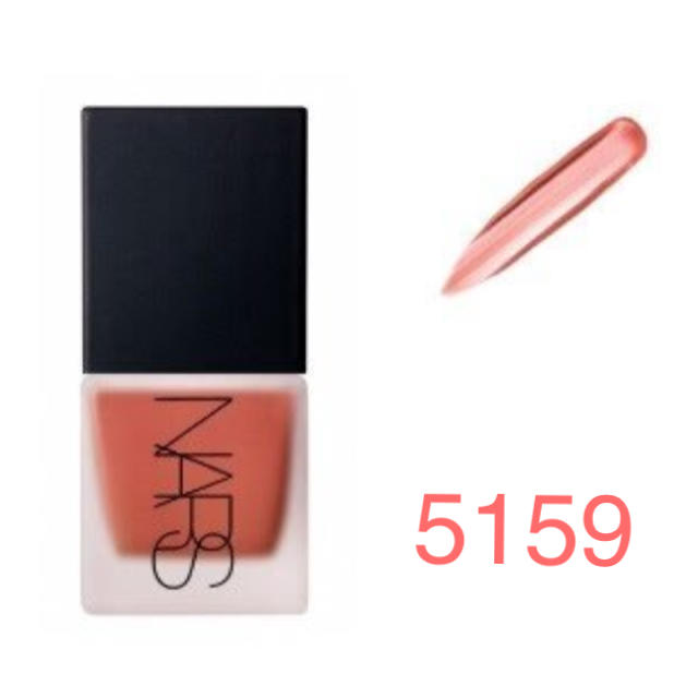 NARS リキッドブラッシュ 5159