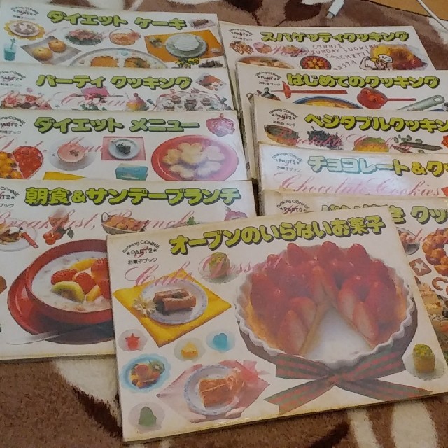 学研Cooking CONNIE PART2 お菓子ブック 10冊セットの通販 by 学研Cooking CONNIE PART2 お菓子ブック 10冊セットの通販 by