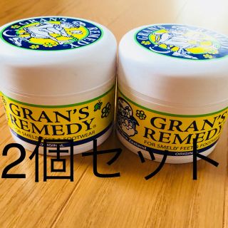 グランズレメディ(Gran's Remedy)の新品 未開封！ グランズレメディ レギュラー 50g  2個 無香料 (フットケア)