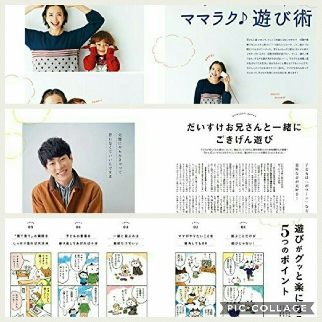 白泉社 子育て雑誌 Kodomoe 18年2月号の通販 By ゆっくり出品٩ 0 ۶ 週一発送 ๑ت๑ ハクセンシャならラクマ 白泉社 子育て雑誌 Kodomoe 18年2月号の通販 By ゆっくり出品٩ 0 ۶ 週一発送 ๑ت๑ ハクセンシャならラクマ