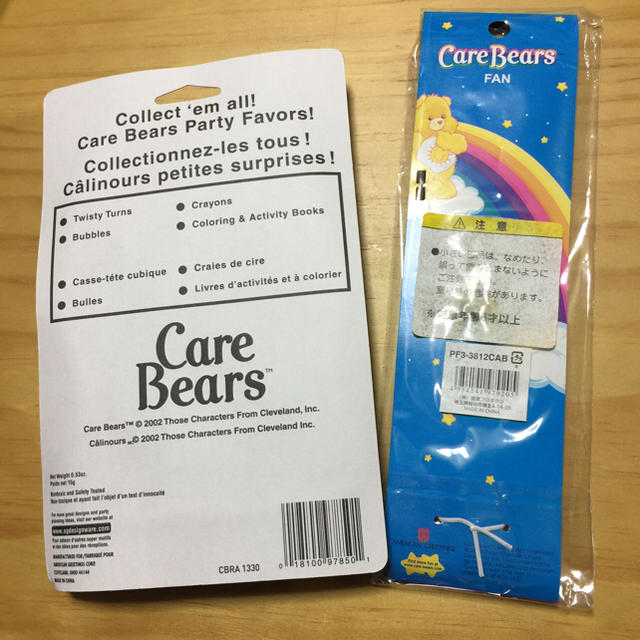 CareBears(ケアベア)の新品✨ケアベア♡ミニバブルセット・シャボン玉4個セット➕扇子(ブルー)✨ エンタメ/ホビーのおもちゃ/ぬいぐるみ(キャラクターグッズ)の商品写真