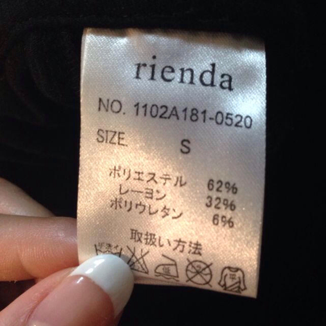 rienda(リエンダ)のリエンダ サルエル S  レディースのパンツ(サルエルパンツ)の商品写真