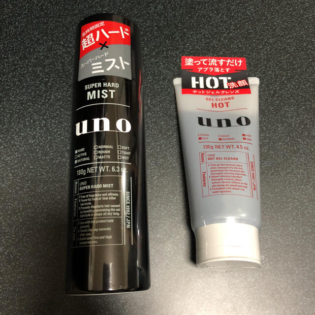 UNO(ウーノ)のuno ヘアスプレー 洗顔 コスメ/美容のヘアケア/スタイリング(ヘアスプレー)の商品写真
