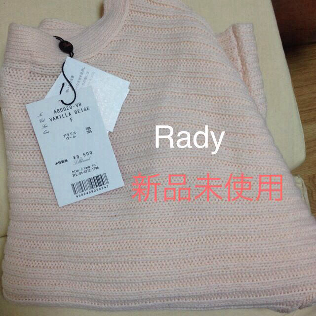 Rady(レディー)のRady ドルマン ニット レディースのトップス(ニット/セーター)の商品写真