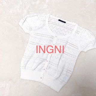 イング(INGNI)の❤︎美品❤︎INGNI♡カーディガン(カーディガン)