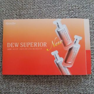 デュウ(DEW)のKanebo・DEWスペリア　バスマッサージコンセントレート試供品(パック/フェイスマスク)