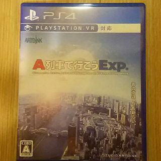 プレイステーション4(PlayStation4)のＡ列車で行こうＥｘｐ PS4(家庭用ゲームソフト)