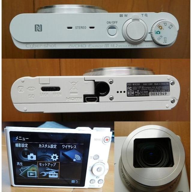 SONY - 中古美品 SONY★サイバーショットDSC-WX350 Cyber-shot 白の通販 by yqw06712's shop