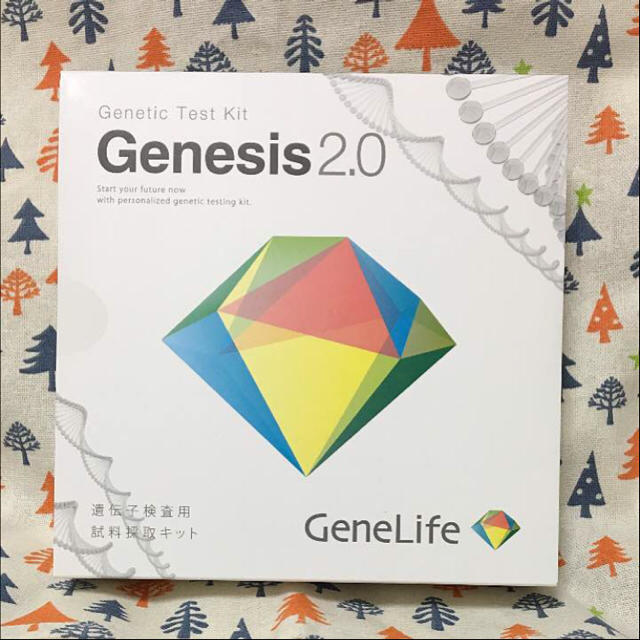 【新品未開封】遺伝子検査キット  genesis2.0 特別版 409項目