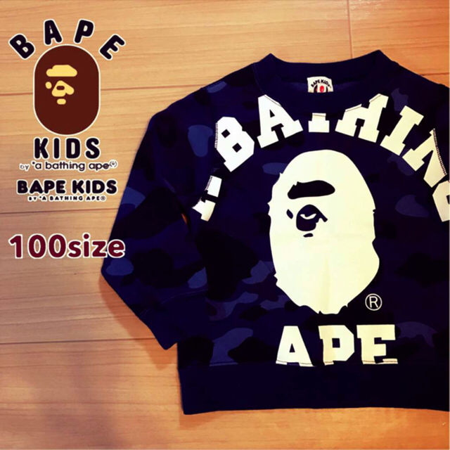 A BATHING APE(アベイシングエイプ)の⚠️mi_chamm様専用⚠️ キッズ/ベビー/マタニティのキッズ服男の子用(90cm~)(パンツ/スパッツ)の商品写真