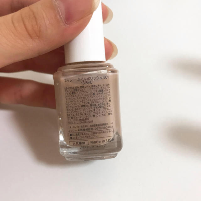 Essie(エッシー)のエッシー ネイル コスメ/美容のネイル(マニキュア)の商品写真