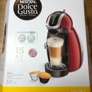 ネスレ(Nestle)の【新品】【おまけ付】ネスカフェ　ネスプレッソ　ジェニオ2　プレミアムワインレッド(その他)