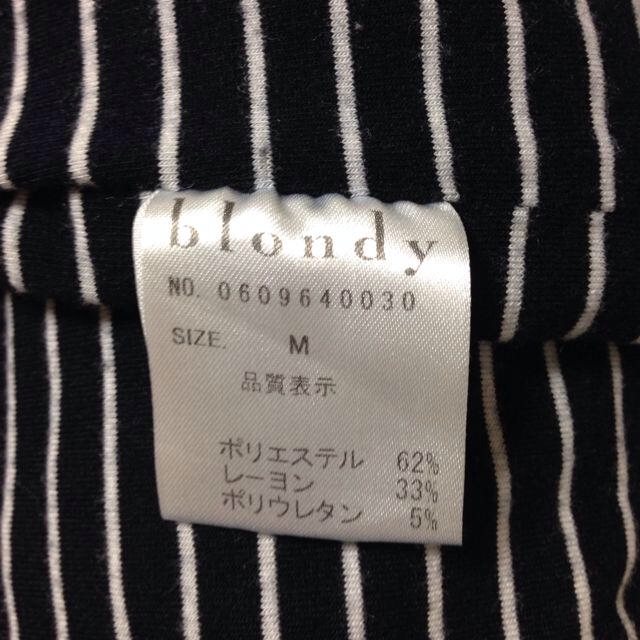 blondy(ブロンディ)のGREED ボーダースカート レディースのスカート(ひざ丈スカート)の商品写真