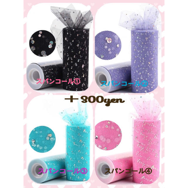お買い得お得 ♡チュールカラー♡の通販 ♡SNOW DROP♡|ラクマ by 高品質2023