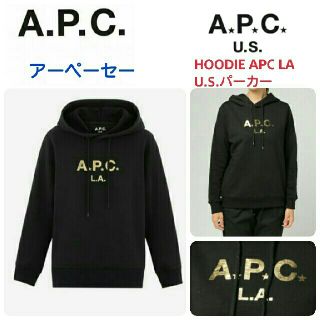 アーペーセー(A.P.C)の値下げ17AW A.P.C. アーペーセー☆APC LA U.S.パーカー黒金L(パーカー)