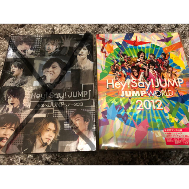 Johnny's(ジャニーズ)のHey!Say!JUMP 他出品してるため早い者勝ち エンタメ/ホビーのタレントグッズ(アイドルグッズ)の商品写真