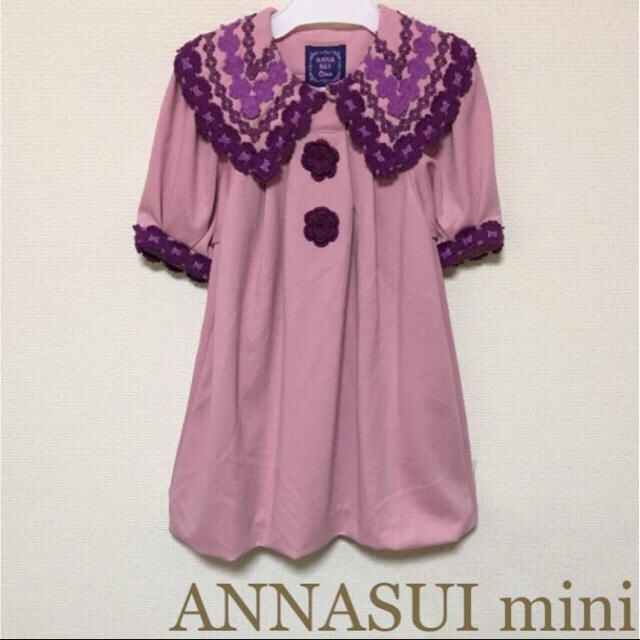 ANNA SUI mini(アナスイミニ)の2点おまとめ専用！アナスイ ミニ☆バルーン ワンピース☆ キッズ/ベビー/マタニティのキッズ服女の子用(90cm~)(ワンピース)の商品写真