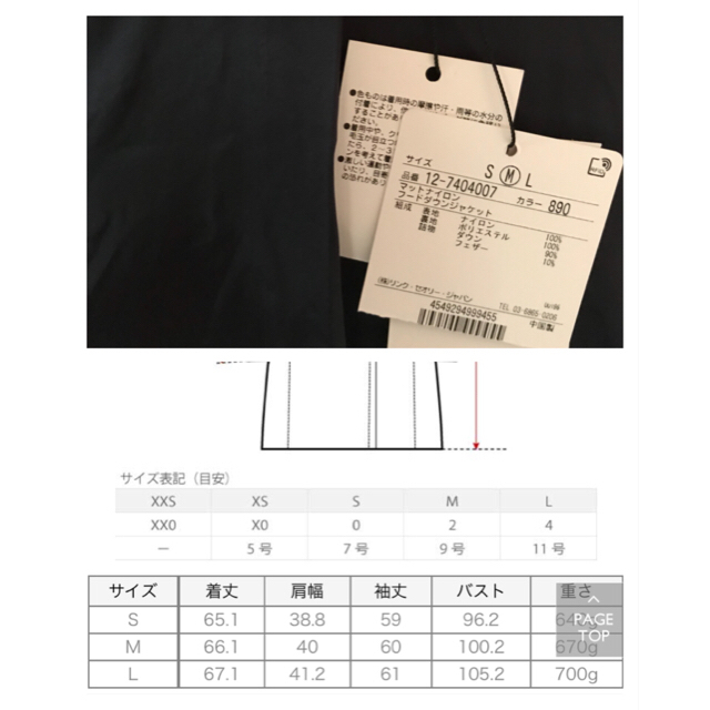 PLST(プラステ)の❁shiba様専用❁PLST マットナイロンフードダウンジャケット M ネイビー レディースのジャケット/アウター(ダウンコート)の商品写真