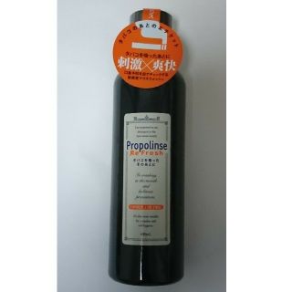 新品 未使用 プロポリンス Proplinse 600ml(マウスウォッシュ/スプレー)