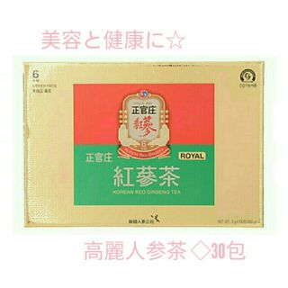 ☆正官庄☆   高麗人参(紅参)茶  ロイヤル 30包(茶)