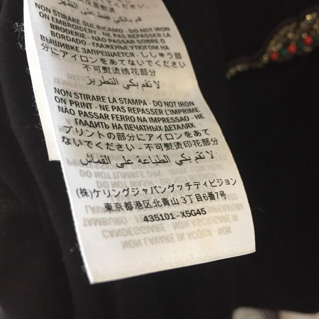 Gucci(グッチ)のgucci ミケーレ Tシャツ メンズのトップス(Tシャツ/カットソー(半袖/袖なし))の商品写真