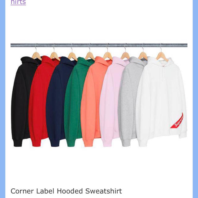 Supreme(シュプリーム)の Supreme corner label Hooded sweatshirt  メンズのトップス(パーカー)の商品写真