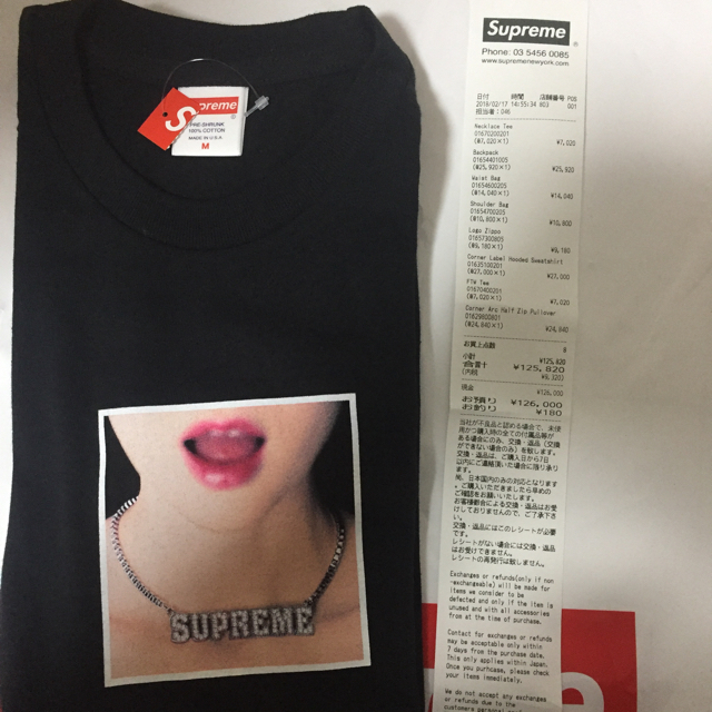 Supreme(シュプリーム)のsupreme Necklace Tee サイズ  M  メンズのトップス(Tシャツ/カットソー(半袖/袖なし))の商品写真