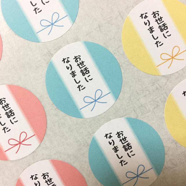 サンキューシール お世話になりました シール 48枚の通販 by kitamu's