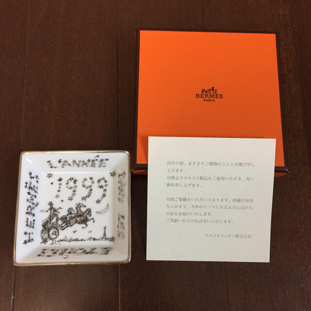 Hermes(エルメス)のエルメス トレー ノベルティ エンタメ/ホビーのコレクション(ノベルティグッズ)の商品写真