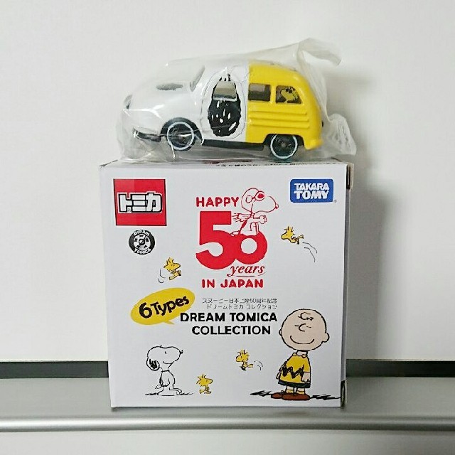 SNOOPY(スヌーピー)のスヌーピー日本上陸50周年記念 ドリームトミカ 3個セット エンタメ/ホビーのおもちゃ/ぬいぐるみ(ミニカー)の商品写真