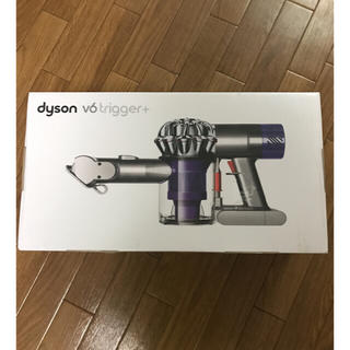 ダイソン(Dyson)のdyson v6 trigger+  新品 未開封(掃除機)