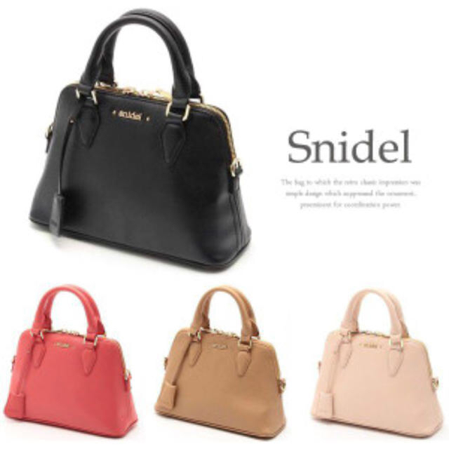 SNIDEL(スナイデル)のsnidel トートバッグ レディースのバッグ(トートバッグ)の商品写真