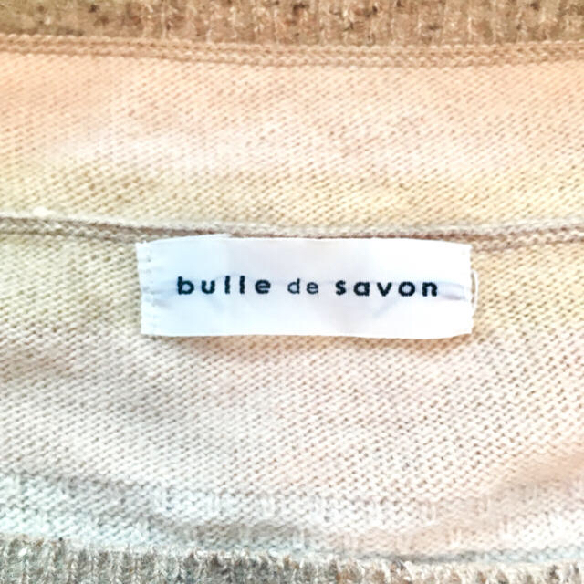 bulle de savon(ビュルデサボン)のボーダーニット& 宮崎夏次系マンガ レディースのトップス(ニット/セーター)の商品写真