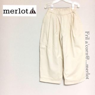 メルロー(merlot)のメルロー  裾ダブルスーパーワイド チノパンツ ＊オフホワイト(カジュアルパンツ)