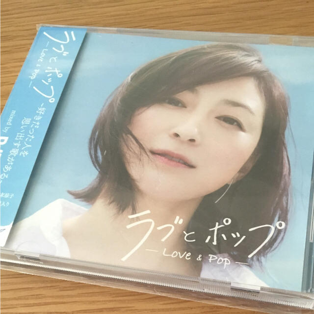 ラブとポップ Cd 好きだった人を思い出す歌がある Mixed By Dj和の通販 By ゆゆ S Shop ラクマ ラブとポップ Cd 好きだった人を思い出す歌がある Mixed By Dj和の通販 By ゆゆ S Shop ラクマ