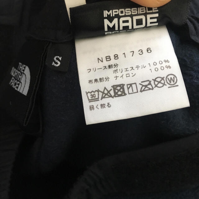 THE NORTH FACE(ザノースフェイス)のノースフェイス フリース パンツ S ネイビー メンズのパンツ(その他)の商品写真