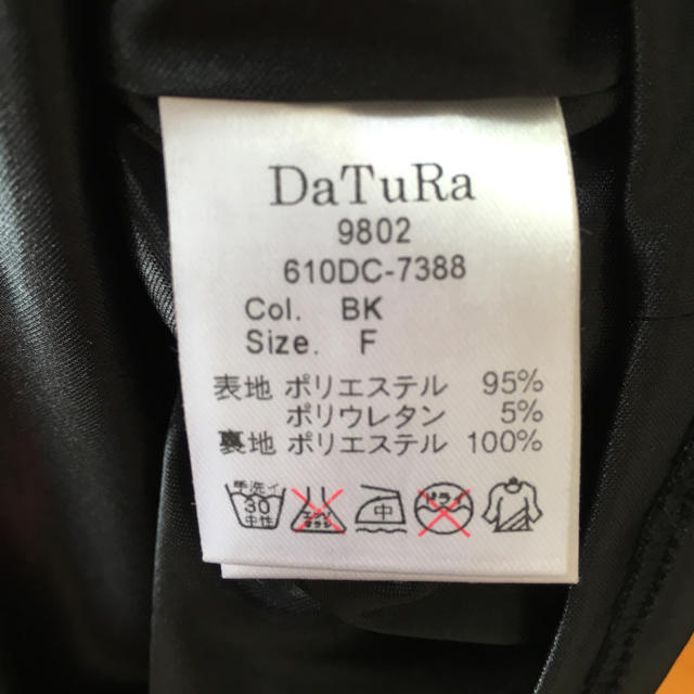 DaTuRa(ダチュラ)のDaTuRa  花柄ワンピース レディースのワンピース(ミニワンピース)の商品写真