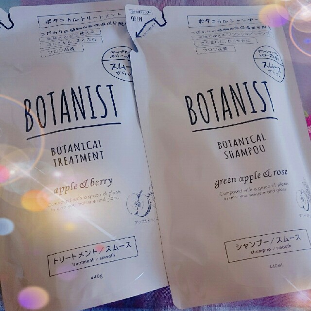 BOTANIST(ボタニスト)のボタニストボタニカルシャンプートリートメントスムース コスメ/美容のヘアケア/スタイリング(シャンプー)の商品写真