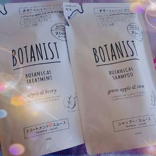 ボタニスト(BOTANIST)のボタニストボタニカルシャンプートリートメントスムース(シャンプー)