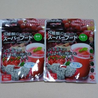 新品未開封　8種類のスーパーフード×2袋(ダイエット食品)