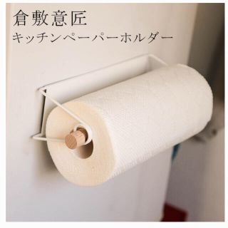 ウニコ(unico)のまゆまゆ様 専用出品(収納/キッチン雑貨)