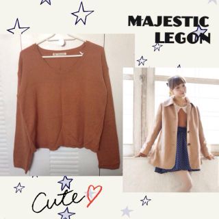 マジェスティックレゴン(MAJESTIC LEGON)のマジェ♡長袖ニット(ニット/セーター)