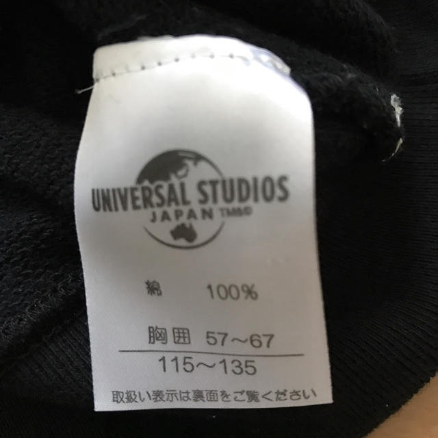 USJ(ユニバーサルスタジオジャパン)のイオ★様 専用 キッズ/ベビー/マタニティのキッズ服男の子用(90cm~)(その他)の商品写真