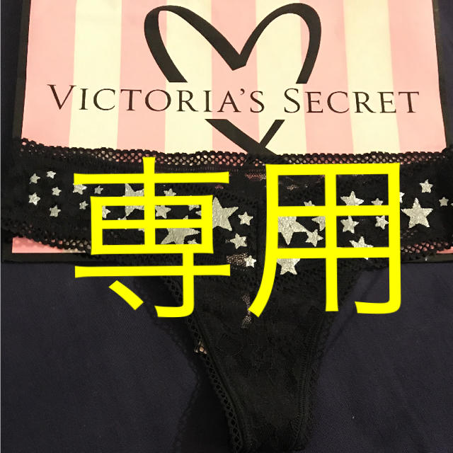 Victoria's Secret - XS ビクトアシークレット 1300円