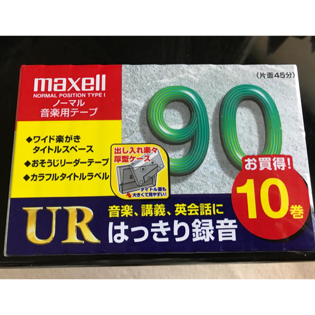 maxell(マクセル)のカセットテープ  片面45分 10巻 スマホ/家電/カメラのオーディオ機器(その他)の商品写真