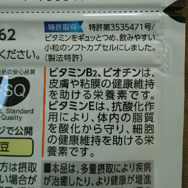 FANCL(ファンケル)の『未開封』ファンケル本搾り青汁ベーシック4.5g×10g、マルチビタミン30日分 食品/飲料/酒の健康食品(青汁/ケール加工食品)の商品写真